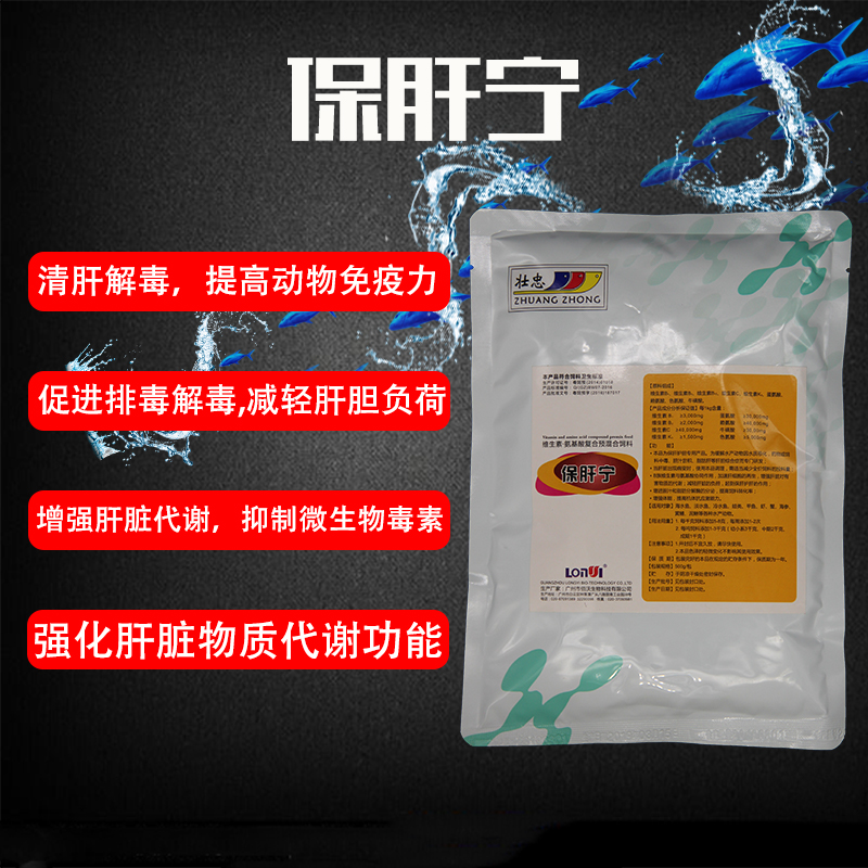 正品保肝宁壮忠渔药水产蛙药鱼药肝胆病综合症保肝护胆调理肝脏在类目 畜牧/养殖物资, 饲料, 饲料添加剂中 - 来自Buy2taobao.com提供专业的淘宝代购服务