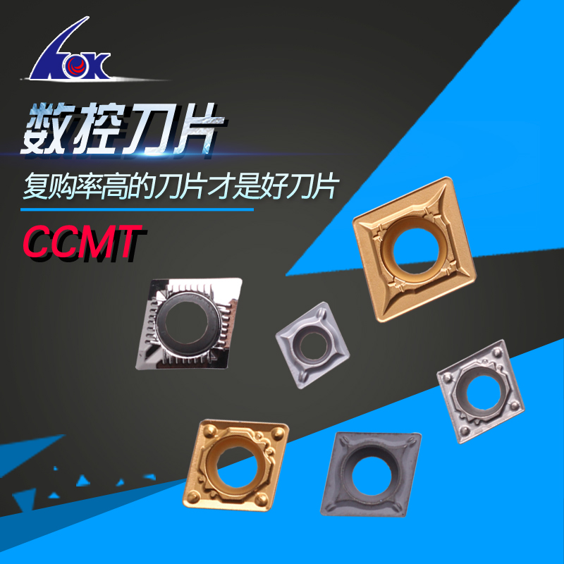 数控车床内孔镗孔小菱形刀片刀头刀粒CCMT060204/CCMT09T304在类目 五金/工具, 刃具, 其他刃具中 - 来自Buy2taobao.com提供专业的淘宝代购服务