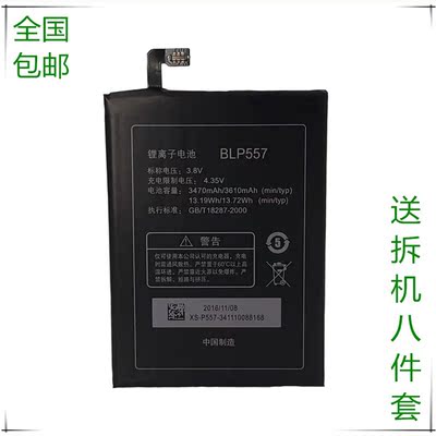 oppo n1t电池oppo n1t n1w手机电池 oppon1t 原装电池 blp557电板