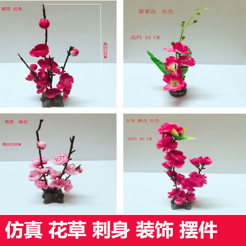 酒店餐厅菜品摆盘装饰花草冷餐刺身拼盘点缀花意境围边盘饰小摆件|ruв категории кухня/посуда, кухонный Гаджет/кухня хранения, Суши diy приборов, Суши suite/кухни suite - от Buy2taobao.com для оказания профессиональной услуги покупки агента Taobao