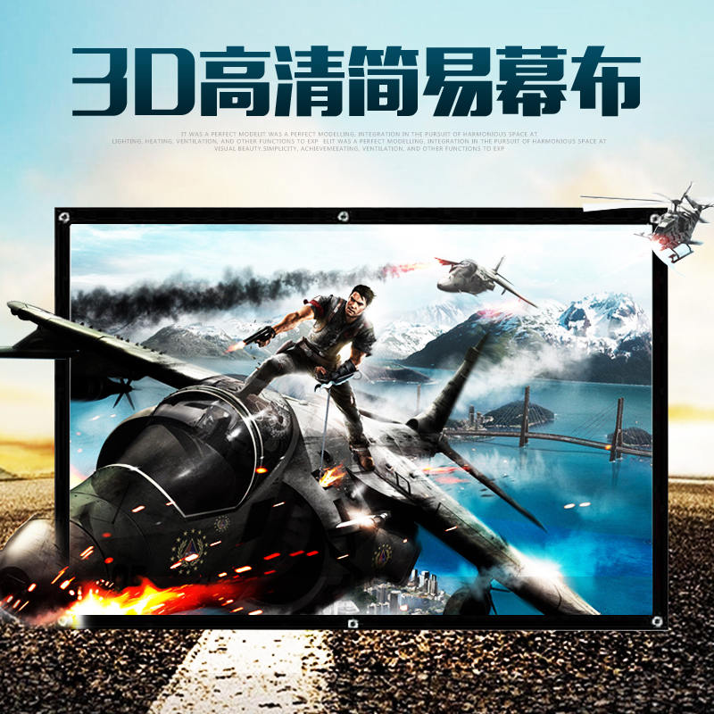 Projector screen 100 high definition simple and easy Bracket Lifting Curtain apply nutin the Office Equipment/Consumables/Related Services , Projector Accessories , Curtain category - from Buy2taobao.com to provide professional Taobao agent buy service