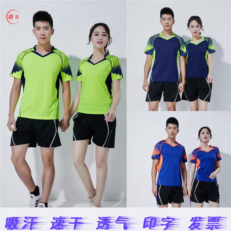 Badminton clothing suit men and women Quick drying half sleeve Sports fitness Table Tennis Tennis Training clothes jacket shortsin the Sports/Yoga/Fitness/Fans supplies , Badminton , Badminton clothing  category - from Buy2taobao.com to provide professional Taobao agent buy service