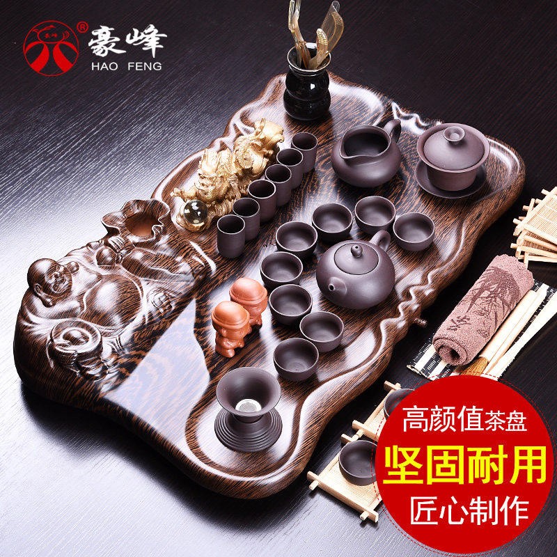 豪峰茶具套装家用功夫陶瓷泡茶壶茶杯茶台茶道科技木实木茶盘紫砂在类目 餐饮具, 茶具, 整套茶具中 - 来自Buy2taobao.com提供专业的淘宝代购服务