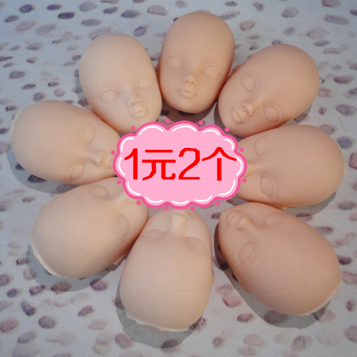 黛蓝洋娃娃开眼改妆工具D版头白肌普肌带双眼皮或无眼框随机|ruв категории игрушка/коляска/головоломка/блоки/модель, кукла/аксессуары - от Buy2taobao.com для оказания профессиональной услуги покупки агента Taobao