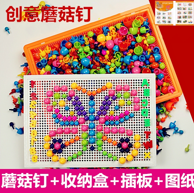 早教幼儿童智力玩具提高记忆力训练宝宝专注力培养亲子游戏棋在类目 玩具/童车/益智/积木/模型, 串珠/拼图/配对/拆装/敲打玩具, 拼图/拼板中 - 来自Buy2taobao.com提供专业的淘宝代购服务