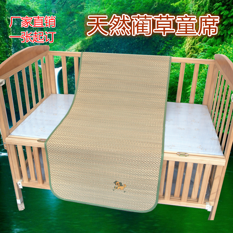 定做天然童席草席宝宝蔺草夏季幼儿园席子单人午睡空调席凉席在类目 床上用品, 儿童床品, 婴童凉席中 - 来自Buy2taobao.com提供专业的淘宝代购服务