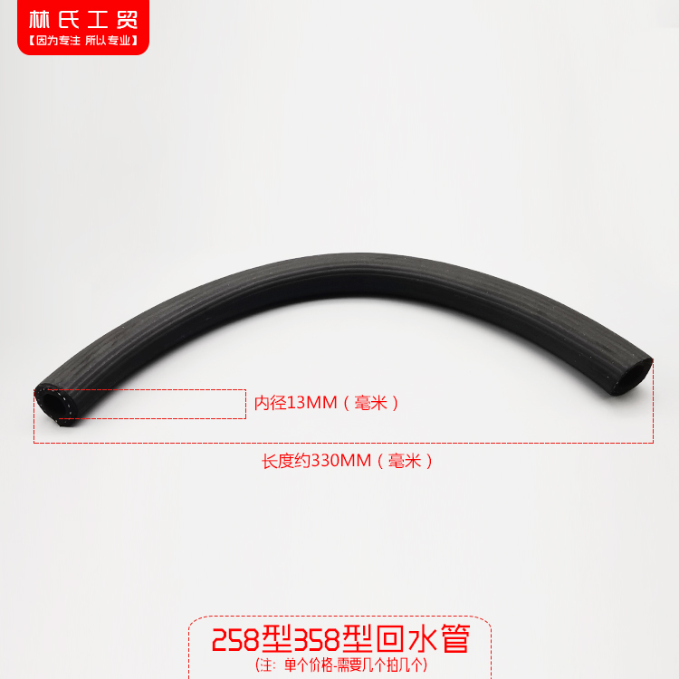 熊猫神龙黑猫高压清洗机洗车机刷车泵器55型58型40型橡胶回水胶管|ruв категории автомобиль/товаров/аксессуары/переоснащение, автомобиль для уборки/чистящие средства, другие инструменты для очистки транспортного средства/товаров - от Buy2taobao.com для оказания профессиональной услуги покупки агента Taobao
