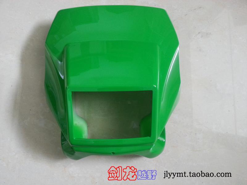 宗申力之星越野ZS125GY LZX125GY摩托车配件大灯壳导流罩塑料外观|ruв категории мотоцикл/оборудование/аксессуары, аксессуары мотоцикла, свет мотоциклов - от Buy2taobao.com для оказания профессиональной услуги покупки агента Taobao