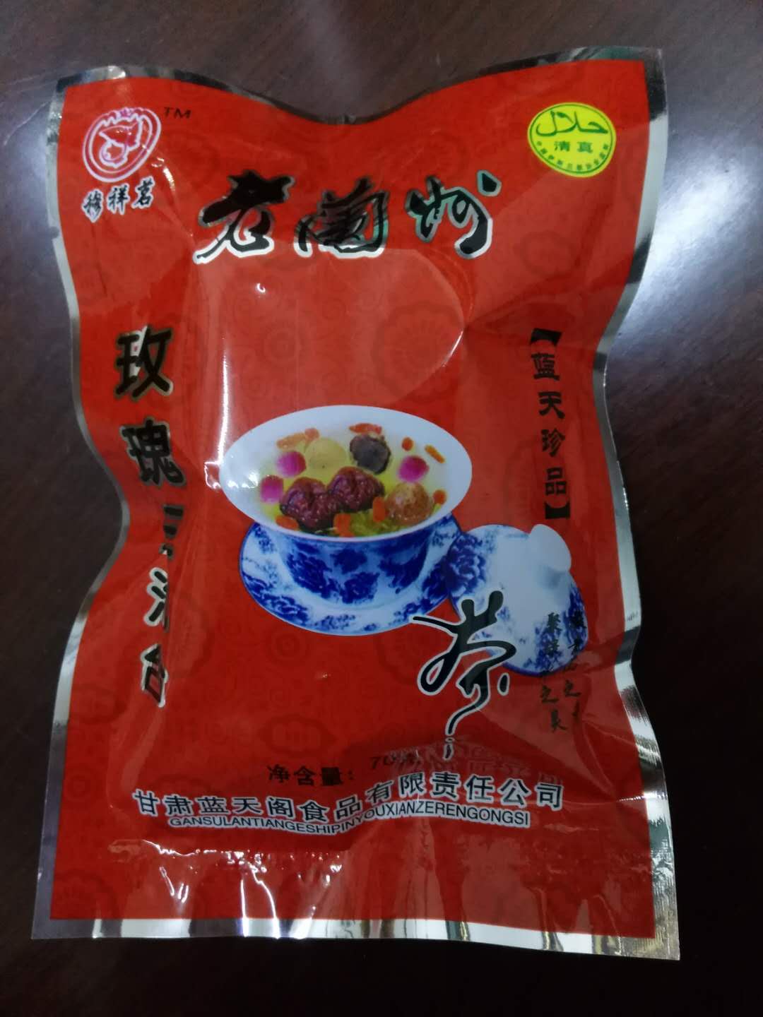 Mu Xiang Ming Rose three bubble table 70gin the Traditional nourishing food , Health tea category - from Buy2taobao.com to provide professional Taobao agent buy service