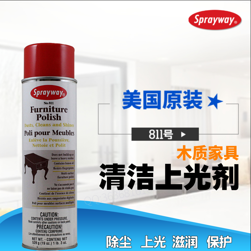 Sprayway红木家具实木桌椅木制家具上光清洁保养喷剂仕必威811在类目 洗护清洁剂/卫生巾/纸/香薰, 家私/皮具护理品, 家私清洁/护理剂中 - 来自Buy2taobao.com提供专业的淘宝代购服务