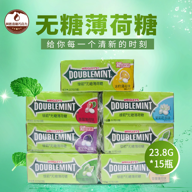 Green Arrow Sugar free mints 35 Grain tin 23.8g*15 Chewing gum Original flavor Mint candy wholesalein the Snacks/Nuts/Specialty , Sweets and snacks/Jelly/Pudding , Candy category - from Buy2taobao.com to provide professional Taobao agent buy service