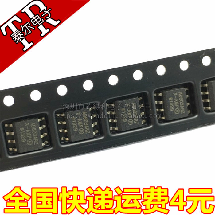 貼片 AD603ARZ 可變增益/運算/緩沖放大器 SOP-8在類目 3C數碼配件, 電子元器件市場, IC集成電路/電機, 放大器中 - 來自Buy2taobao.com提供專業的淘寶代購服務
