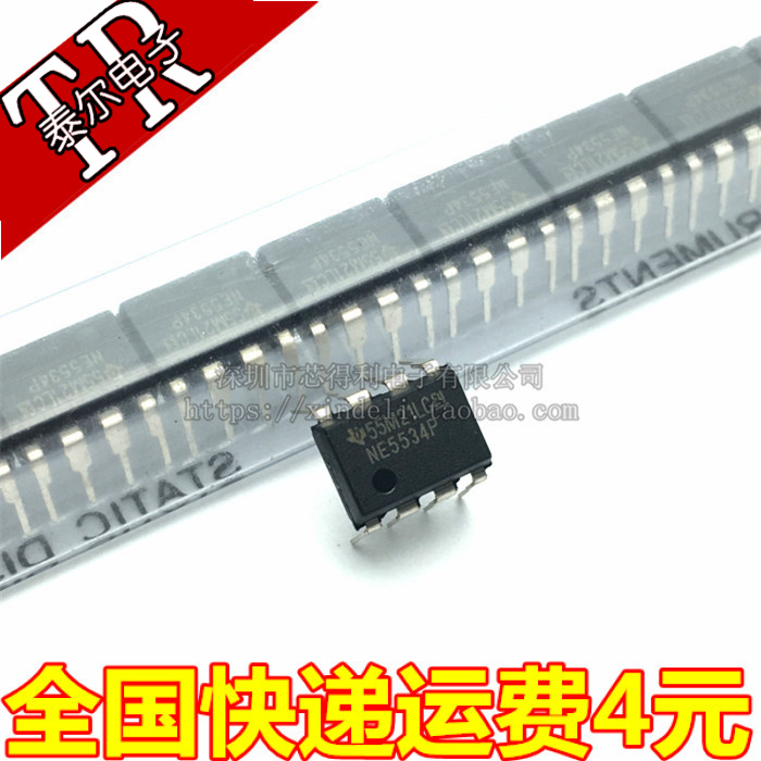 NE5534 NE5534P DIP-8 单路高效低噪音运算放大器 质量好在类目 3C数码配件, 电子元器件市场, IC集成电路/电机, 放大器中 - 来自Buy2taobao.com提供专业的淘宝代购服务