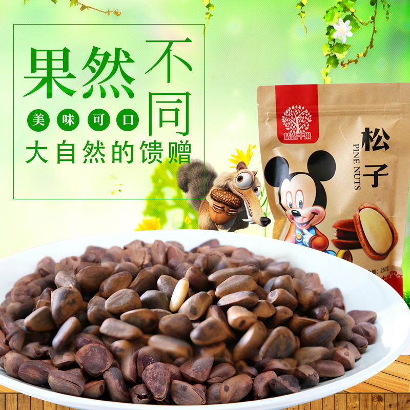 Northeast Opening Pine nuts wild Super nut Roasting snacks Original flavor Hand stripping Pine nuts 300g Dressin the Snacks/Nuts/Specialty , Hickory/Nuts/Roasting , Pine nuts category - from Buy2taobao.com to provide professional Taobao agent buy service