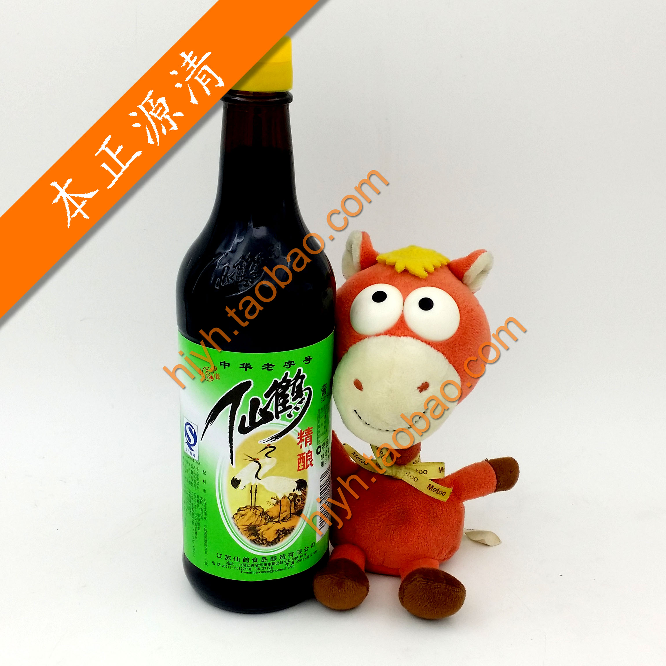 Red-crowned crane Refined wine soy saucein the Agri rice/Dried foods/Condiment , Condiment/Jam/Salad , Daily spices , Soy sauce category - from Buy2taobao.com to provide professional Taobao agent buy service
