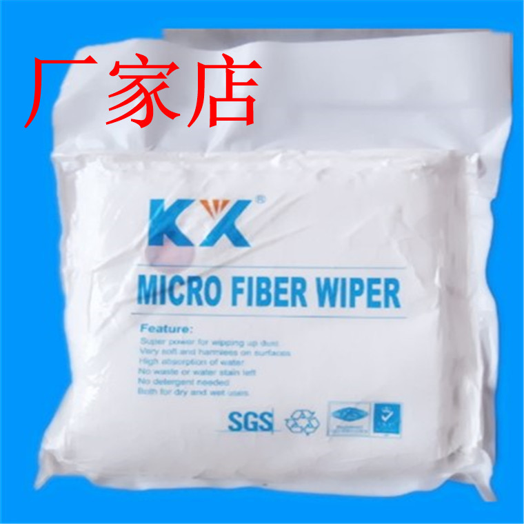 擦拭布 KX-1806 9寸 盖板模组触摸 光学屏 钢化膜丝印 首饰无尘布|msdalam kategori Aksesori Digital 3C, SLR/aksesori tunggal kamera, pembersihan bekalan, Skrin lap kain - dari Buy2taobao.com untuk memberikan perkhidmatan ejen Taobao profesional membeli