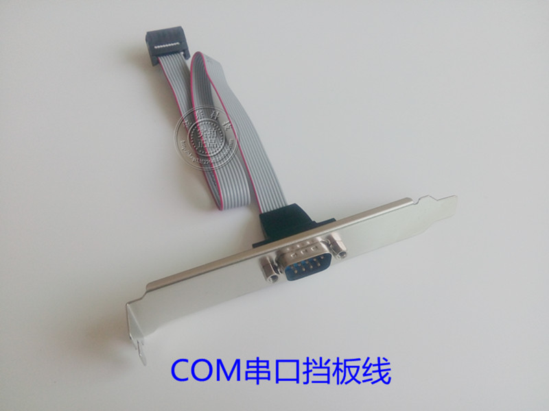 a main board COM Serial baffle line 9DB Needle baffle line Nine-pin COM Serial port linein the 3C Digital Accessories, Digital peripheral , Data line category - from Buy2taobao.com to provide professional Taobao agent buy service