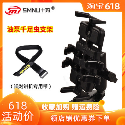 SMNU十玛摩托车手机固定支架通用铝合金属骑行防震充电导航装备|ruв категории мотоцикл/оборудование/аксессуары, других поставок мотоциклов - от Buy2taobao.com для оказания профессиональной услуги покупки агента Taobao