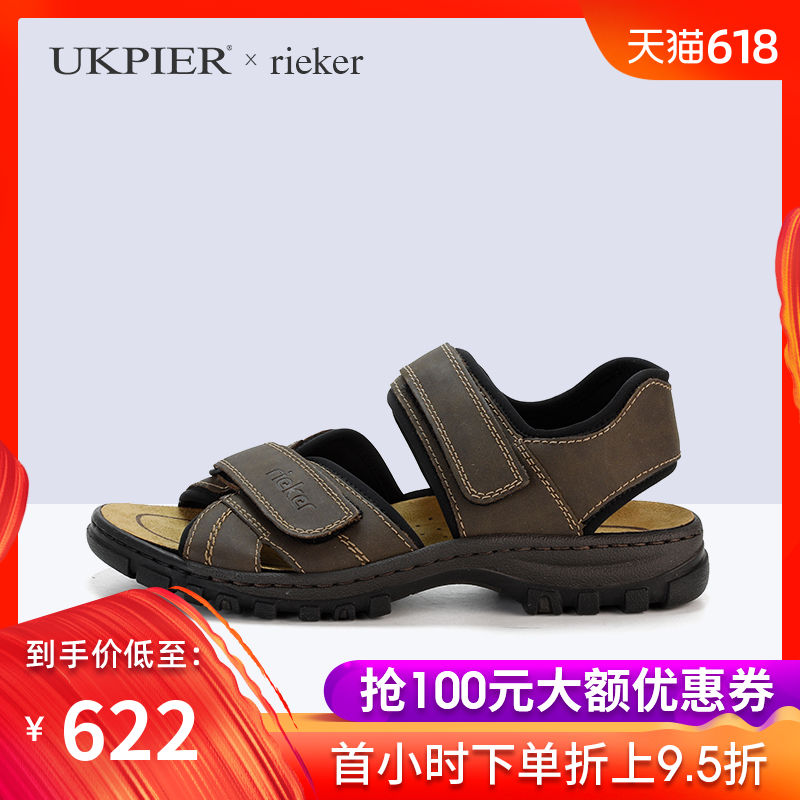 rieker德国进口男凉鞋 2019新款夏季日常户外休闲魔术贴25051现货在类目 流行男鞋, 凉鞋中 - 来自Buy2taobao.com提供专业的淘宝代购服务