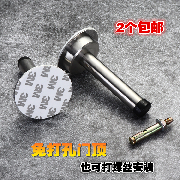 不锈钢门顶门挡卫生间不锈钢免打孔门挡门顶橡胶门阻玻璃防撞门碰在类目 基础建材, 家用五金, 门用配件, 门吸中 - 来自Buy2taobao.com提供专业的淘宝代购服务