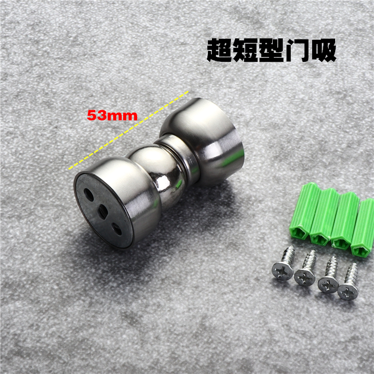 不锈钢超短门吸强磁门吸/5.3cm短矮小卫生间门吸/卧室门吸迷你型在类目 基础建材, 家用五金, 门用配件, 门吸中 - 来自Buy2taobao.com提供专业的淘宝代购服务
