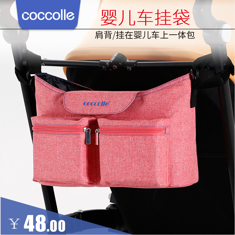Stroller Bag Storage bag Strollers Bag Strollers parts bb Car hitch baby Storage bagsin the Diapers/Care/Feeding/Push lathe , Baby Stroller/Walker , Stroller Accessories category - from Buy2taobao.com to provide professional Taobao agent buy service