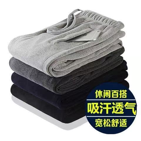 男士秋冬季加绒运动裤松紧大码春季休闲裤棉直筒宽松薄款长裤卫|ruв категории Мужская одежда, брюки - от Buy2taobao.com для оказания профессиональной услуги покупки агента Taobao