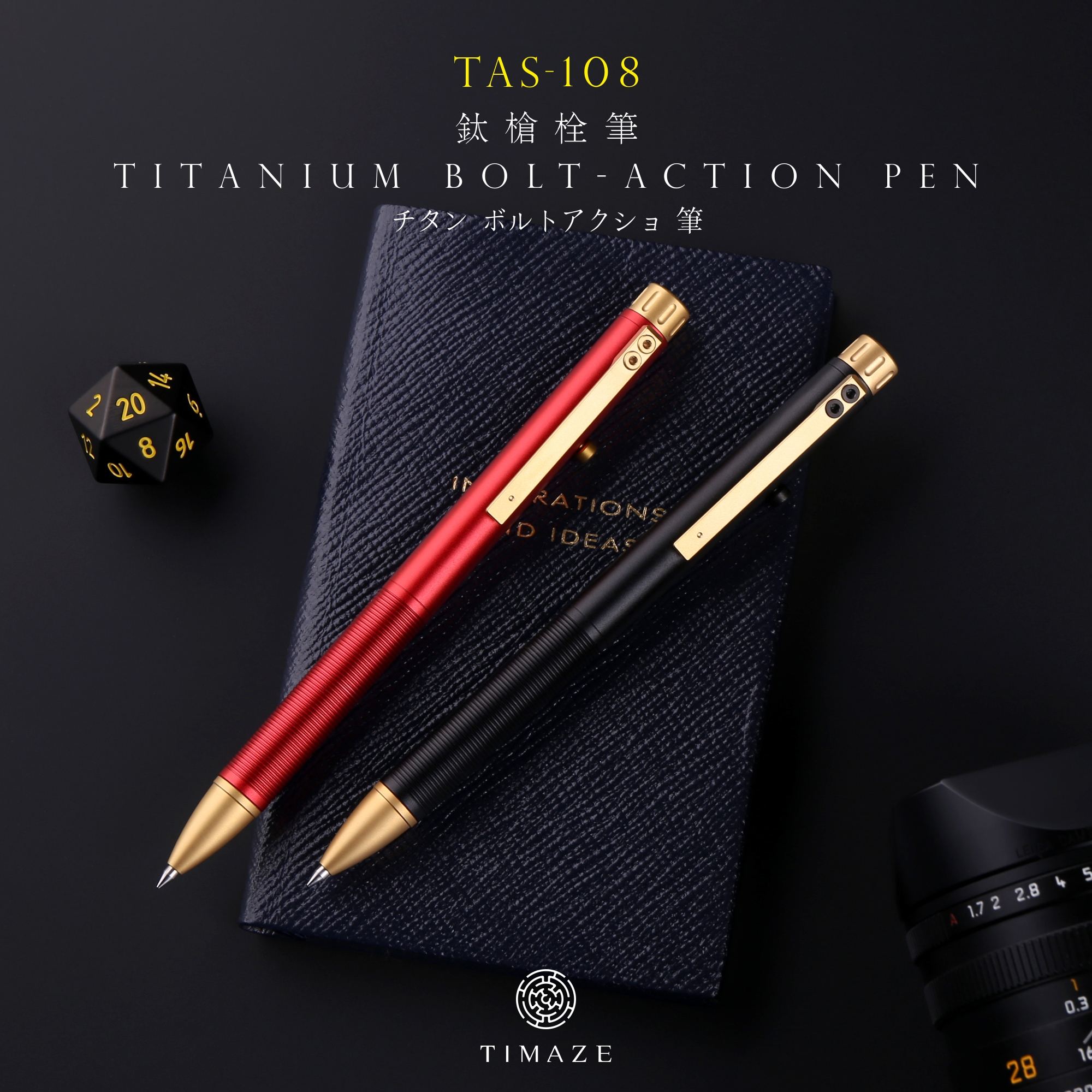钛金迷宫TIMAZE TAS-108钛枪栓战术签字笔氚灯INSPIRS专利正品在类目 电子词典/电纸书/文化用品, 笔类/书写工具, 宝珠/走珠/签字笔中 - 来自Buy2taobao.com提供专业的淘宝代购服务