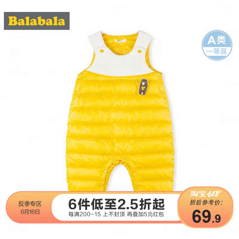 巴拉巴拉婴儿背带裤秋冬男童新生儿衣服宝宝爬爬服潮服0-3个月潮|ruв категории Детская одежда, вниз одежды/перо вкладыш, брюки вниз - от Buy2taobao.com для оказания профессиональной услуги покупки агента Taobao
