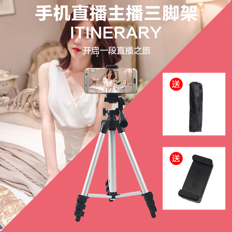 mobile phone live broadcast Bracket Portable Lazy man Tripod camera video videotape selfie outdoors desktop anchor tripodin the 3C Digital Accessories, Cell Phone Accessories , Phone holder/Mobile phone holder category - from Buy2taobao.com to provide professional Taobao agent buy service