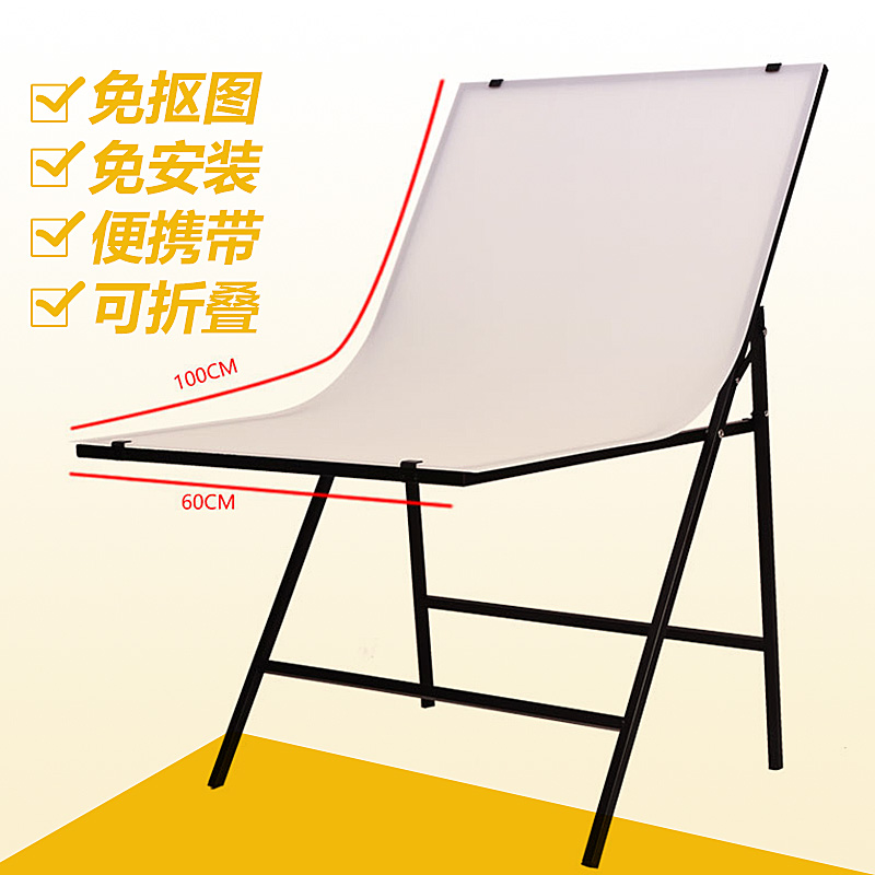 淘宝产品拍照摄影台 静物台折叠免安装拍摄台影棚背景器材60*100在类目 3C数码配件, 单反/单电相机配件, 影棚设备, 摄影台/静物台中 - 来自Buy2taobao.com提供专业的淘宝代购服务
