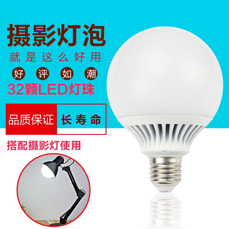 Cool beat LED Photography bulb major TaoBao Studio photograph 5500k Softbox Studio Dedicated Bulb lamp 28win the 3C Digital Accessories, SLR/Single-camera accessories , Studio Equipment , Studio lights category - from Buy2taobao.com to provide professional Taobao agent buy service
