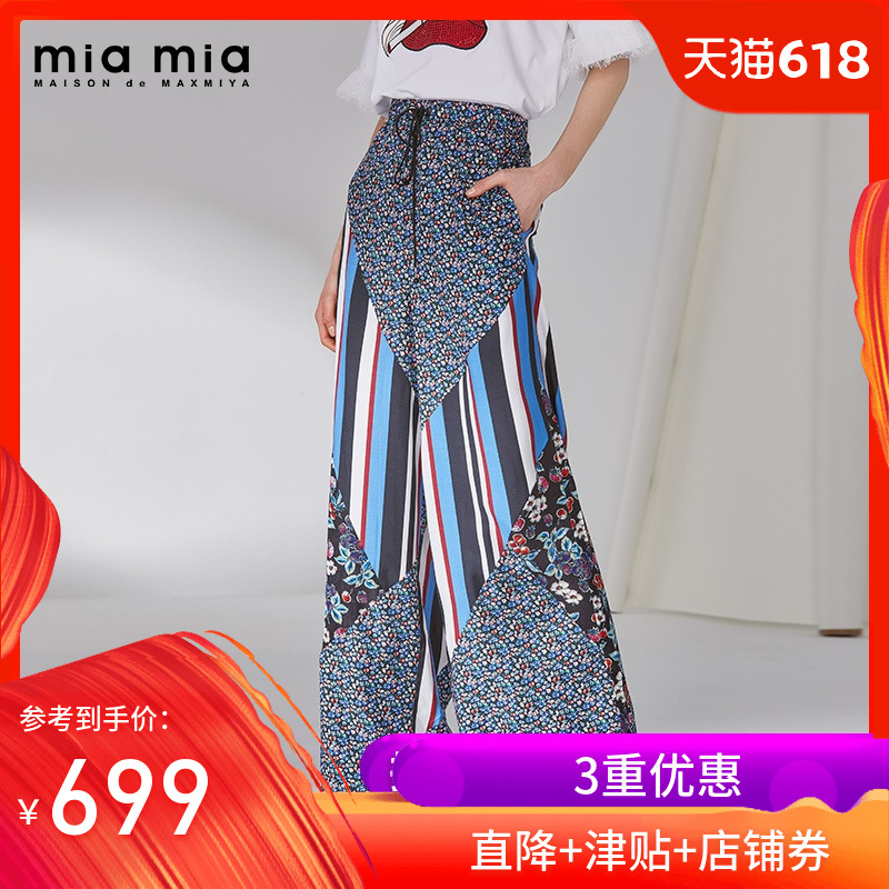 MIAMIA Women's pants 2019 new pattern designer Floral stitching cec Paige Wide leg pants Easy 8AC541Cin the Women's clothing/Boutique , Pants , Casual pants category - from Buy2taobao.com to provide professional Taobao agent buy service