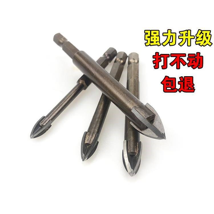 多功能瓷砖陶瓷玻璃混凝土墙壁手电钻三角合金钻头六角柄开孔十字在类目 五金/工具, 电动工具, 电钻中 - 来自Buy2taobao.com提供专业的淘宝代购服务