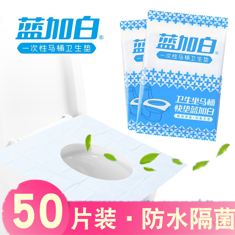 disposable Toilet mat Cushion paper waterproof thickening pregnant woman Maternal Potty sets Outdoor Tourism portable Toilet setsin the Maternity/Maternal supplies/Nutrition , Prenatal and postnatal mother supplies , Disposable paper toilet mat category - from Buy2taobao.com to provide professional Taobao agent buy service