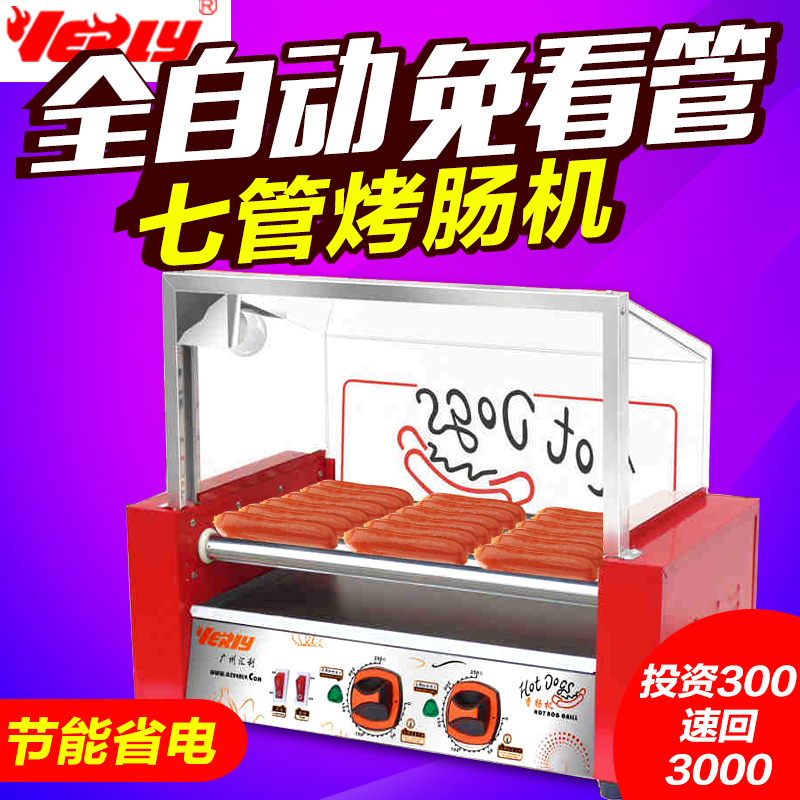 Willy fully automatic Taiwan Hot dog machine Sausage Machine Hot dog machine commercial household Sausage machinein the Kitchen Appliances , Commercial electric kitchen , Sausage/Hot dog machine category - from Buy2taobao.com to provide professional Taobao agent buy service