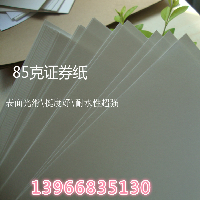 Bond paper Beige Certificates Waterproof paper Wear resistant paper book Inside pages Manual paper a4 paperin the Office Equipment/Consumables/Related Services , Office paper , Copy Paper category - from Buy2taobao.com to provide professional Taobao agent buy service