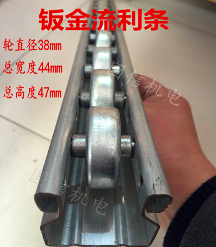 GF-11B 直徑38福來輪流利條 來福輪 钣金流利條 金屬福來輪流利條在類目 五金/工具, 機械五金, 滑輪中 - 來自Buy2taobao.com提供專業的淘寶代購服務
