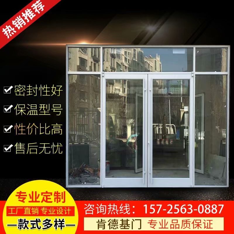 餐厅肯德基门定制麦当劳门酒店旋转门银行门玻璃门厂家地弹簧门|msdalam kategori Seluruh adat rumah, pintu, pintu masuk - dari Buy2taobao.com untuk memberikan perkhidmatan ejen Taobao profesional membeli