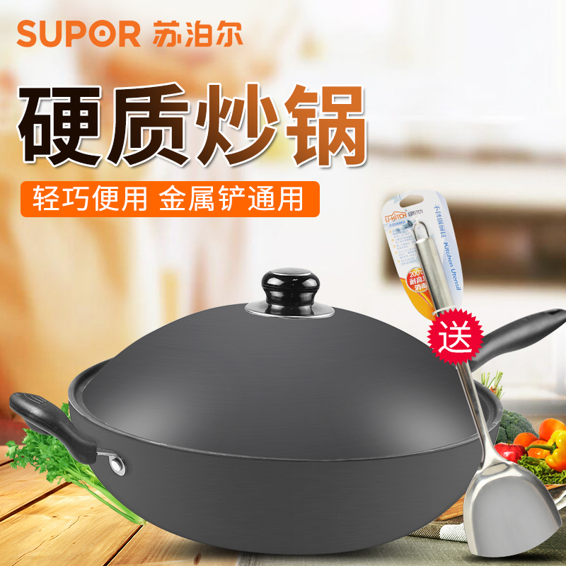 蘇泊爾無塗層炒鍋34 36cm硬質炒鍋炒菜鍋具電磁爐明火通用PC36K1在類目 廚房/烹飪用具, 烹飪用具, 鍋具/煲/燒水壺, 炒鍋中 - 來自Buy2taobao.com提供專業的淘寶代購服務