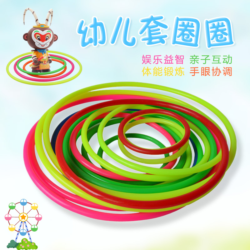 幼儿园游戏投掷套圈套圈圈亲子玩具套圈圈的圈地摊玩具套圈玩具在类目 玩具/童车/益智/积木/模型, 户外运动/休闲/传统玩具, 投掷套圈中 - 来自Buy2taobao.com提供专业的淘宝代购服务