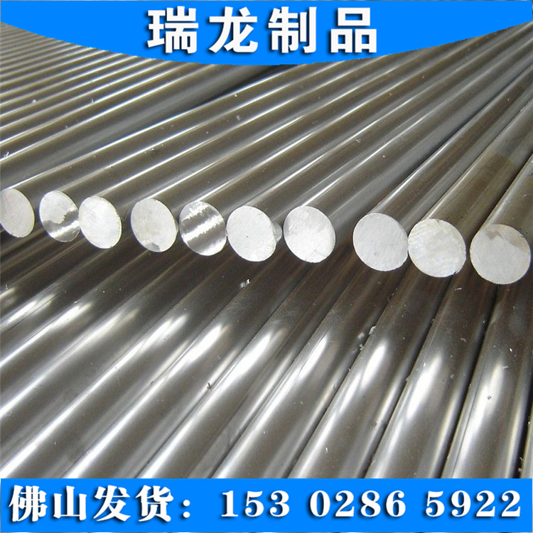 Galvanized round bar 45 Light Rods 316L Hot-rolling 201 Solid black iron bar 304 Stainless steel Hexagonalin the Hardware/Tool , Steel , Round category - from Buy2taobao.com to provide professional Taobao agent buy service