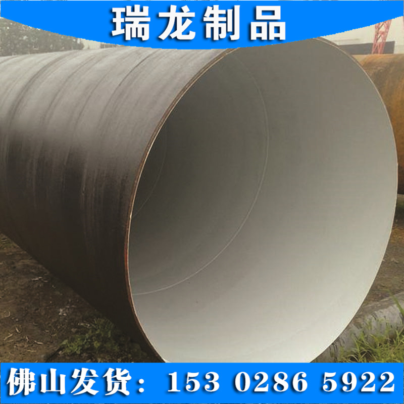 鋼護筒Q235樁基厚壁鋼管 大口徑碳鋼防腐螺旋管 鋼支撐鍍鋅圓管在類目 金屬材料及制品, 鋼材, 鋼管中 - 來自Buy2taobao.com提供專業的淘寶代購服務