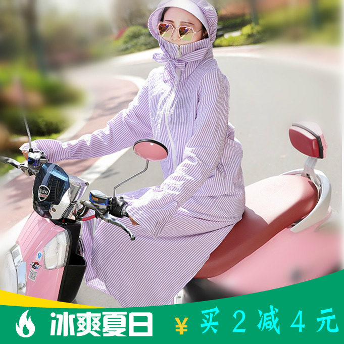 女士电动车薄外套新款防紫外线中长款夏季防晒衣骑车遮阳2019披肩|msdalam kategori Aksesori/Belt kulit/Hat/Muffler, Muffler/tudung/selendang - dari Buy2taobao.com untuk memberikan perkhidmatan ejen Taobao profesional membeli