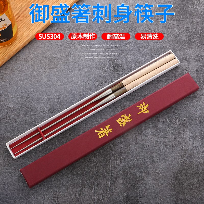 Japanese chopsticks Tip Sushi chopsticks Stainless steel Salmon head Sashimi food Fishbone Clamp hotelin the Tableware , Tableware , Chopsticks category - from Buy2taobao.com to provide professional Taobao agent buy service