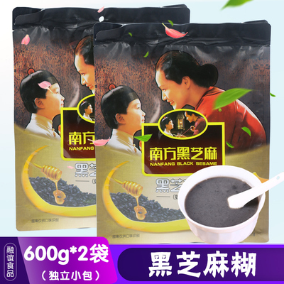 黑芝麻糊 600g*2袋 蜂蜜/中老年/原味营养早餐黑芝麻糊