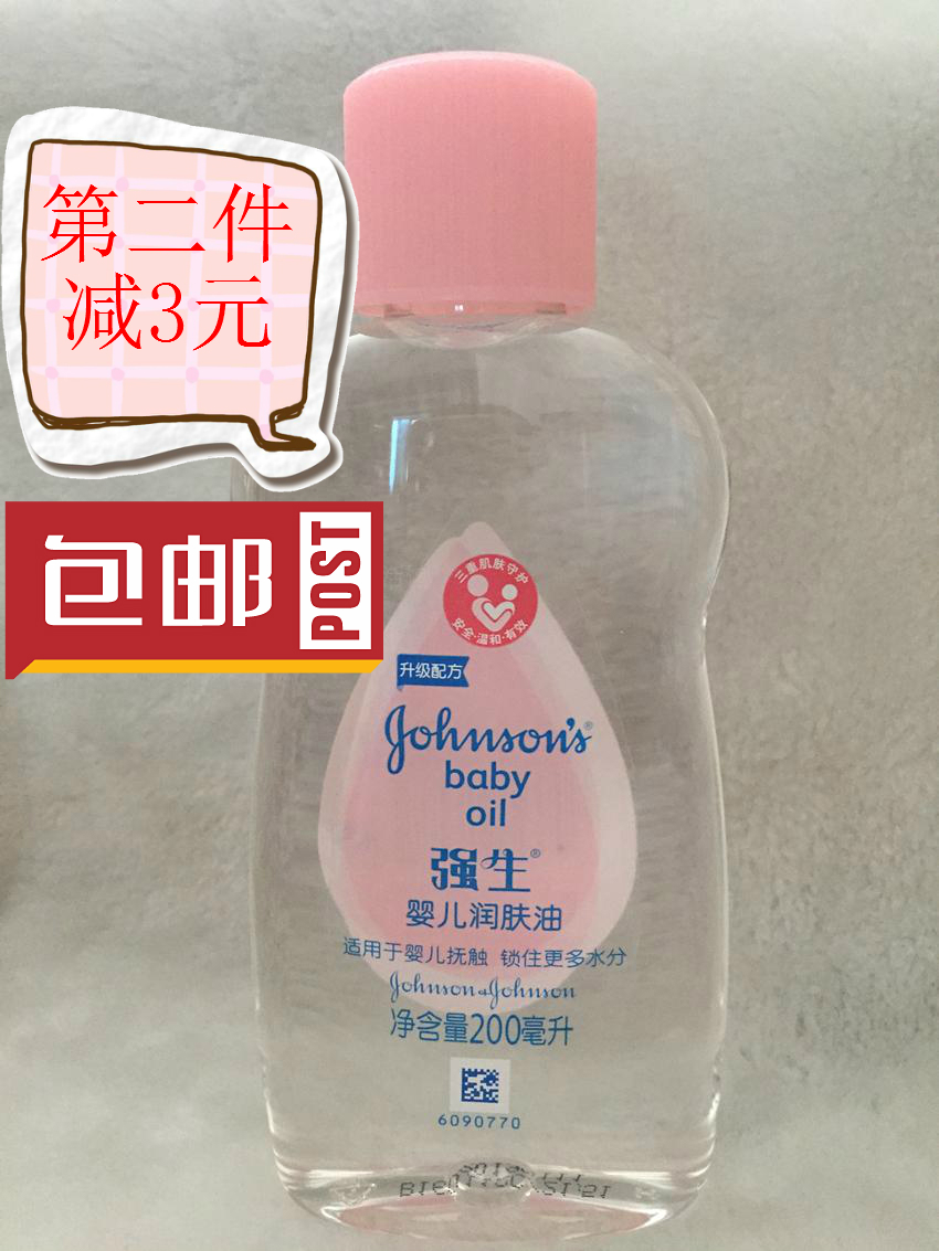 包邮 强生婴儿润肤油 100ml 婴儿油 按摩油 卸妆 滋润不油腻在类目 尿片/洗护/喂哺/推车床, 宝宝洗浴护肤品, 按摩油中 - 来自Buy2taobao.com提供专业的淘宝代购服务