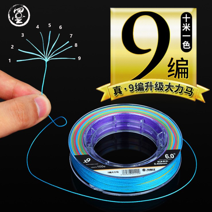 Germany 9 Dyneema Fishing pe Line pe Fishing line 100 Road sub- Fishing fishing line Sea pole Mainlinein the Outdoor/Mountaineer/Camping/Travel Goods , Fishing equipment , Fishing line category - from Buy2taobao.com to provide professional Taobao agent buy service