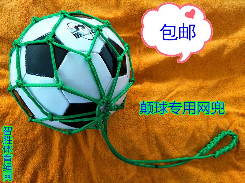 football Netbag Bold Net bags adult Teenagers Children football train Dedicated Bag Juggling Bagin the Sports/Yoga/Fitness/Fans supplies , Basketball , Basketball Pack/Basketball Bag category - from Buy2taobao.com to provide professional Taobao agent buy service