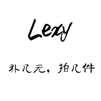 【補款鏈接】在類目 節慶用品/禮品, 創意禮品, 筆筒中 - 來自Buy2taobao.com提供專業的淘寶代購服務